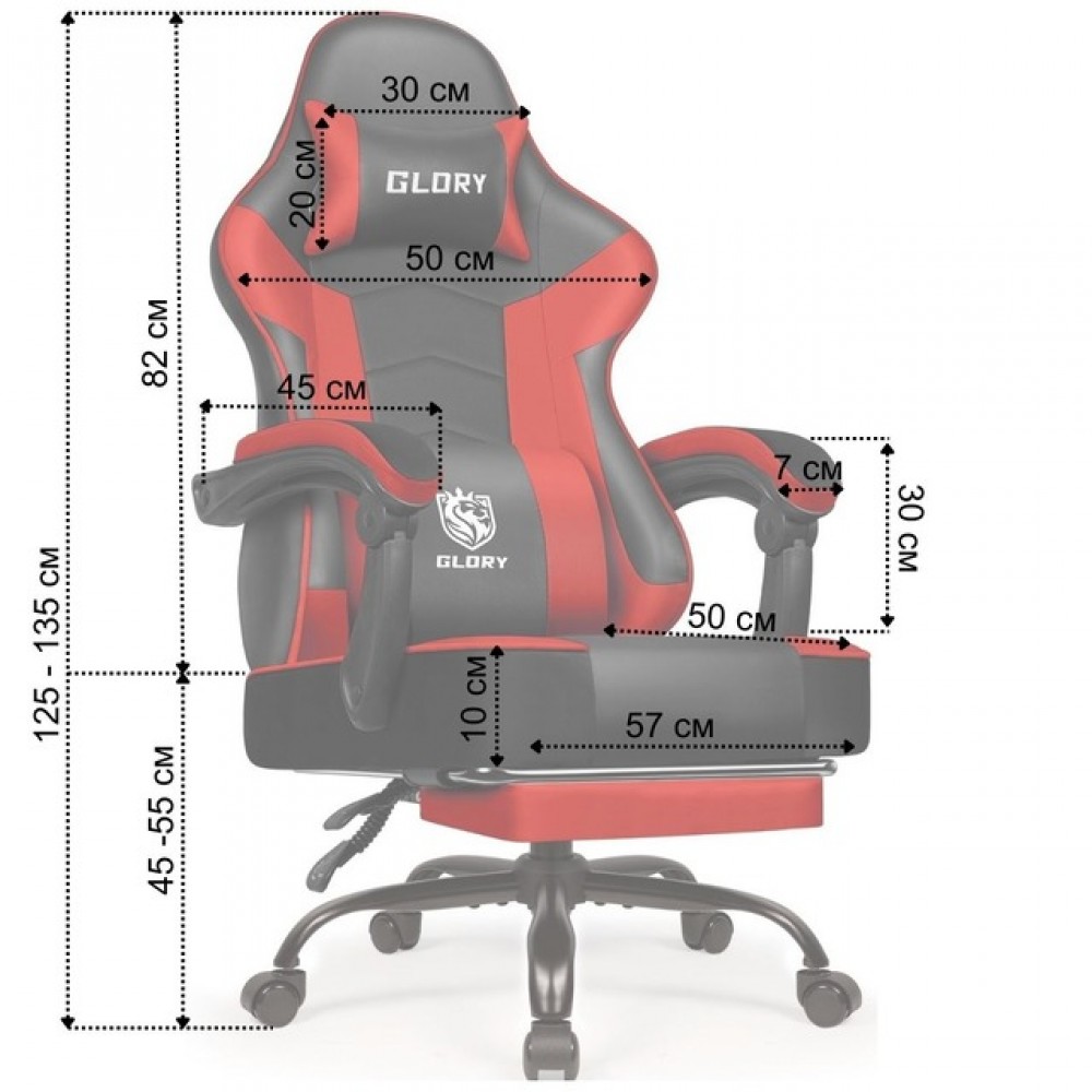Геймерское кресло с подставкой для ног Bonro Glory DC-203 красное