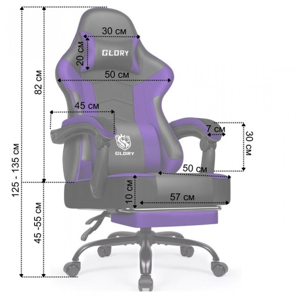 Геймерское кресло с подставкой для ног Bonro Glory DC-203 фиолетовое