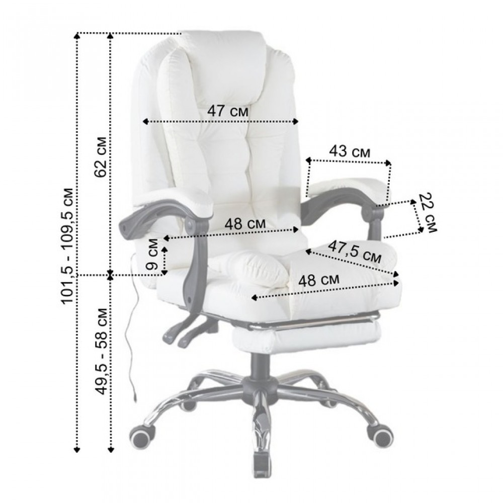 Крісло офісне з масажем та підставкою для ніг Bonro B-6071 біле