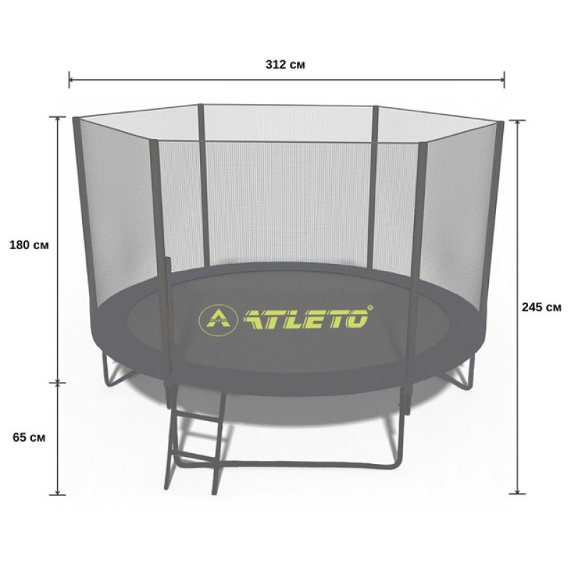 Батут Atleto Black 312 см с сеткой и лестницей