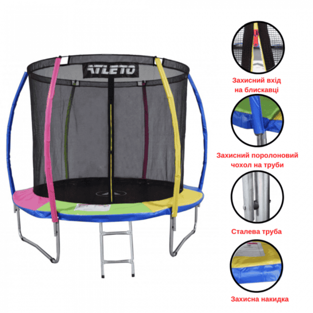 Батут Atleto Multikolor 183 см с внутренней сеткой и лестницей