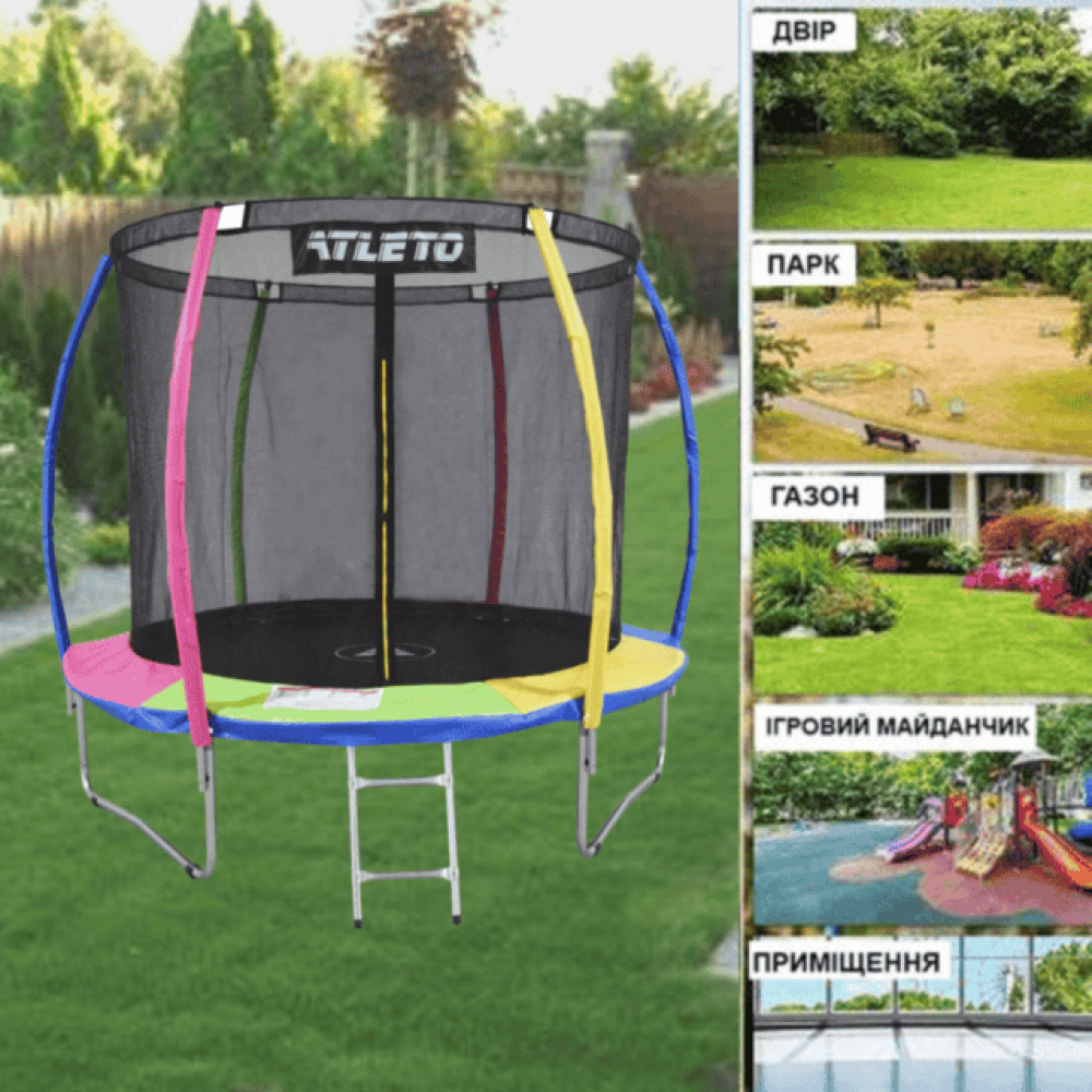 Батут Atleto Multikolor 183 см с внутренней сеткой и лестницей