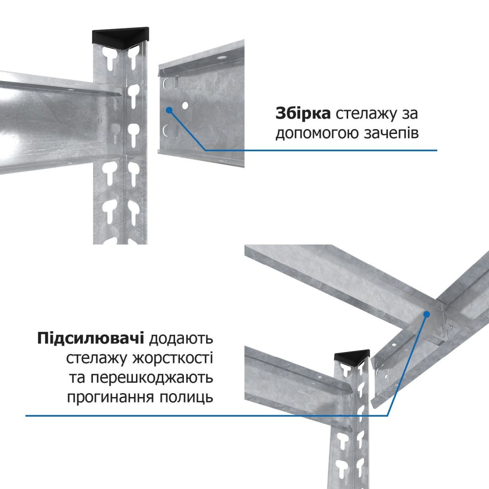 Стеллаж Титан ОД 1800х1800х500 Меткас, 300 кг/полка, 4 полки, ДСП, оцинкованный, металлический