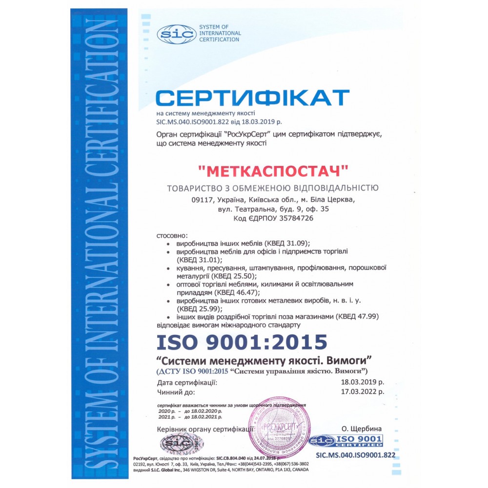 Стеллаж Бюджет КМ 1800х400х400 Меткас, 175 кг/полку, 5 полок, МДФ, окрашенный, металлический