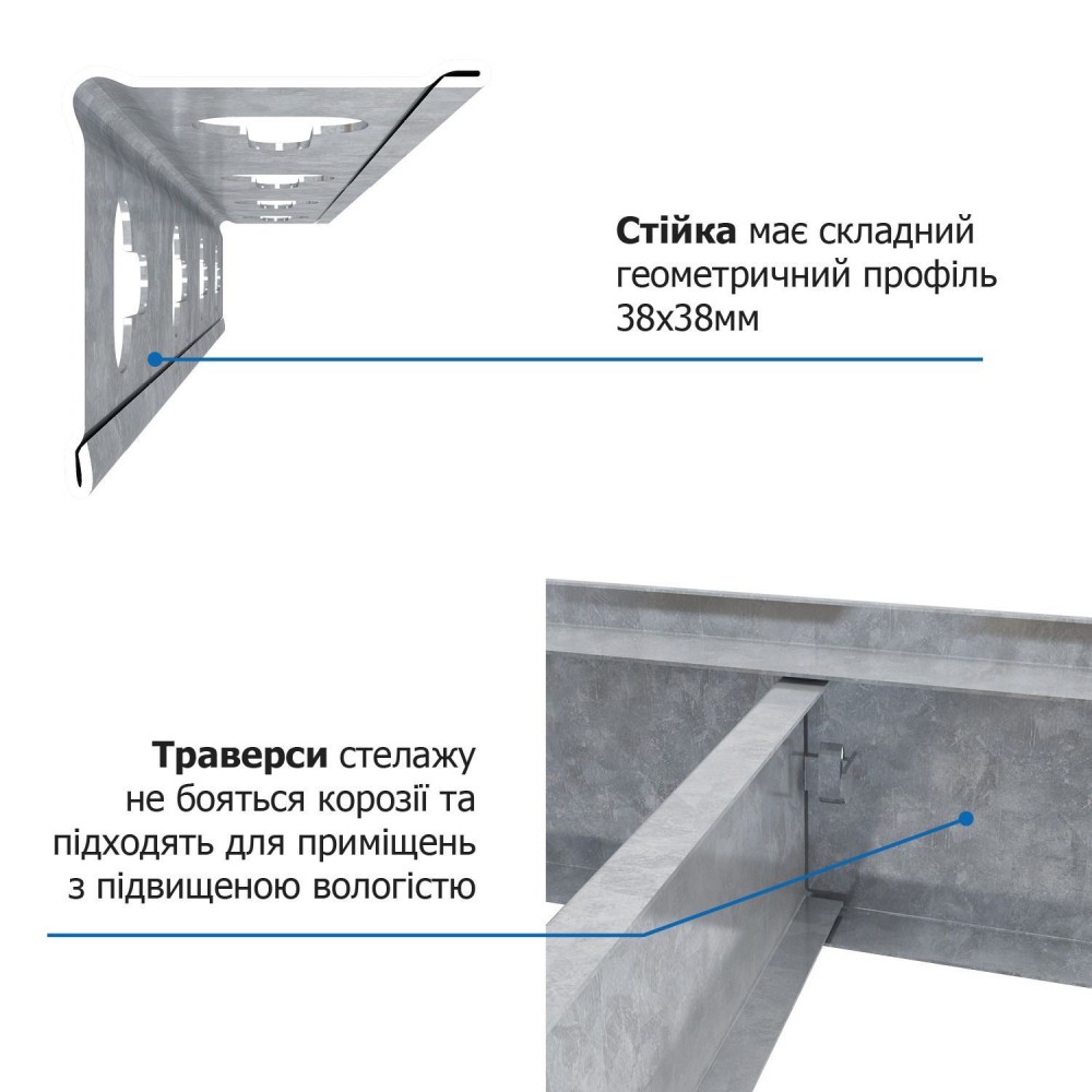 Стелаж Титан ОД 1800х1200х500 Меткас, 300 кг/полицю, 4 полиць, ДСП, оцинкований, металевий
