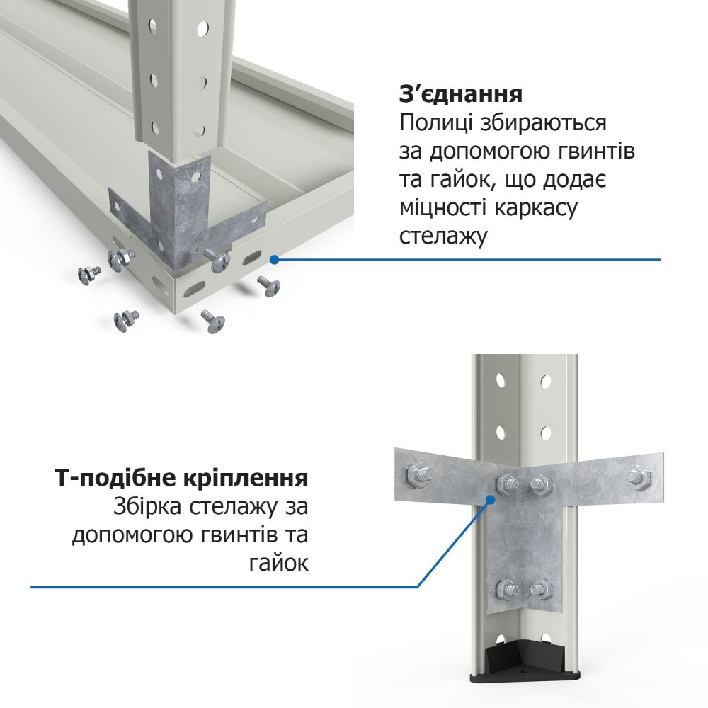 Стелаж Атлант КС 2000х1200х300 Меткас, 150 кг/полицю, 5 полиць, фарбований, металевий