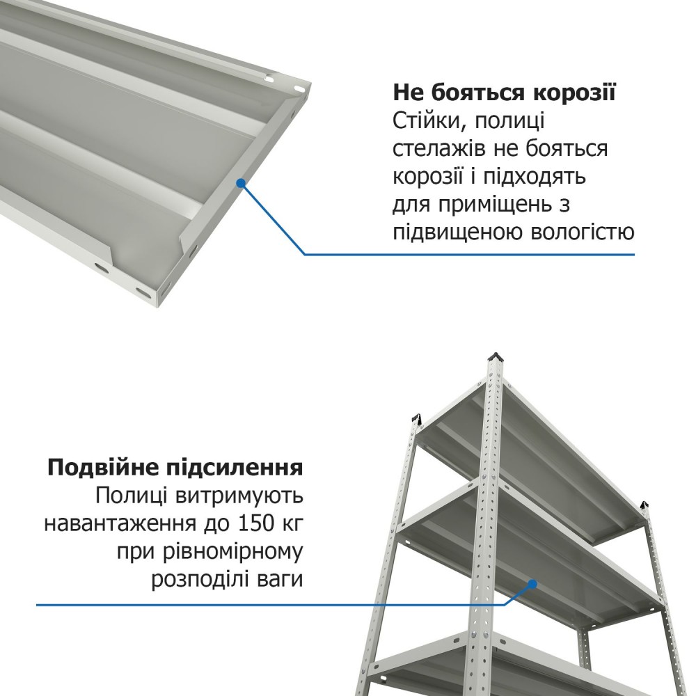 Стеллаж Атлант КС 2500х1200х400 Меткас, 125 кг/полку, 6 полок, окрашенный, металлический