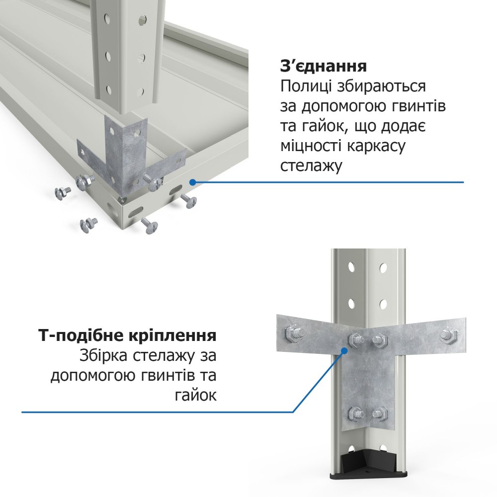 Стеллаж Атлант КС 2500х1200х400 Меткас, 125 кг/полку, 6 полок, окрашенный, металлический