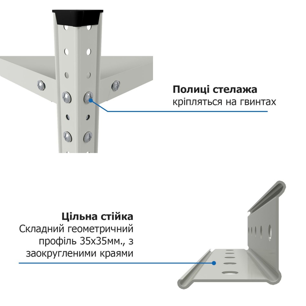 Стелаж Атлант КС 2500х1200х600 Меткас, 125 кг/полицю, 6 полиць, фарбований, металевий