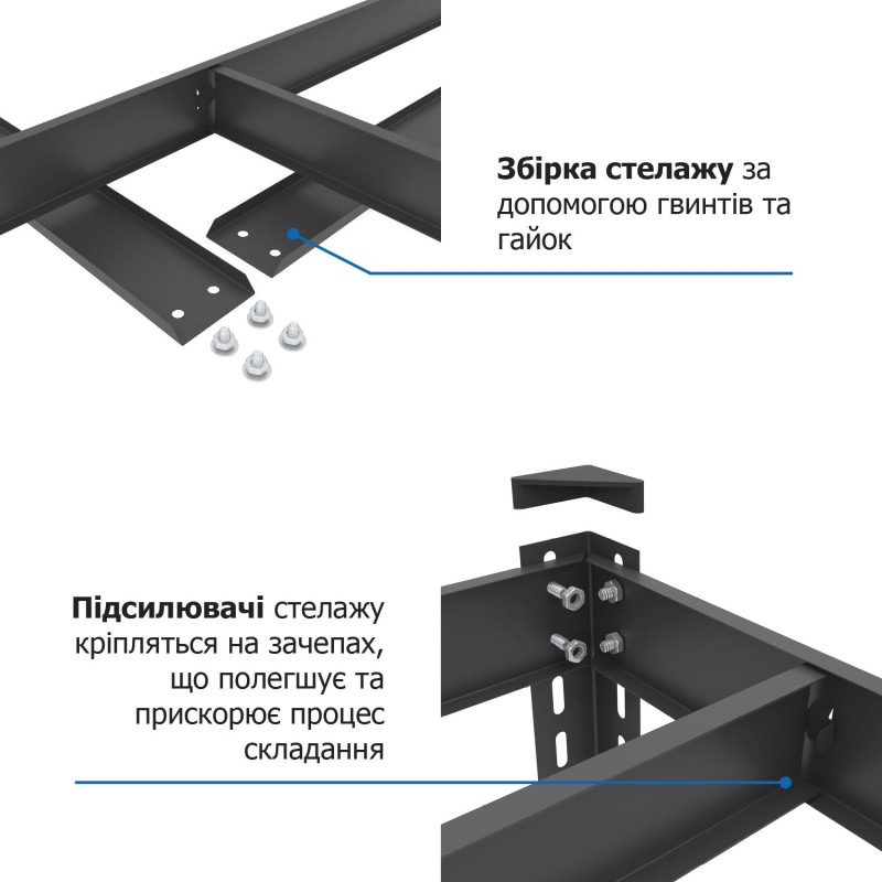 Стелаж Еталон 1800х700х400 Меткас, 175 кг/полицю, 5 полиць, МДФ, фарбований, металевий