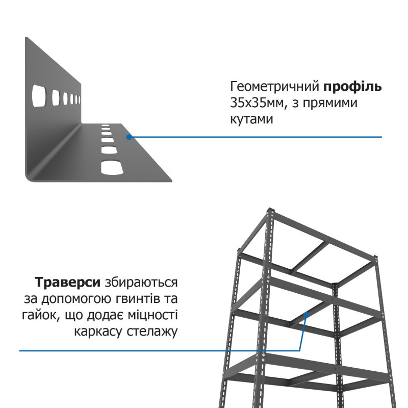 Стелаж Еталон 1800х700х400 Меткас, 175 кг/полицю, 5 полиць, МДФ, фарбований, металевий