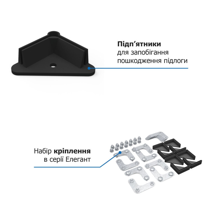 Стелаж Елегант-1 1840х950х340 Меткас, 50 кг/полицю , 5 полиць, фарбований, металевий