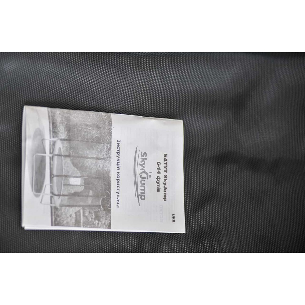 Батут с сеткой SkyJump 140 см