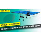 Тенісний стіл GSI-Sport Athletic Strong (синій)