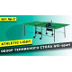 Тенісний стіл GSI-Sport Athletic Light (зелений)