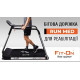Реабілітаційна бігова доріжка Fit-On RunMed