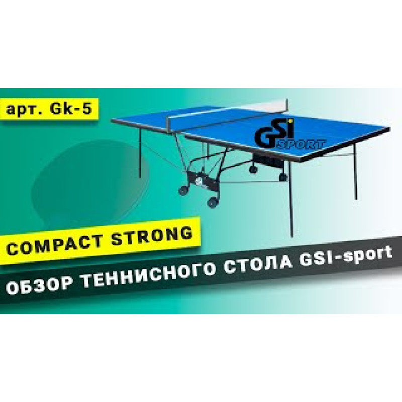 Тенісний стіл GSI-Sport Compact Strong (синій)