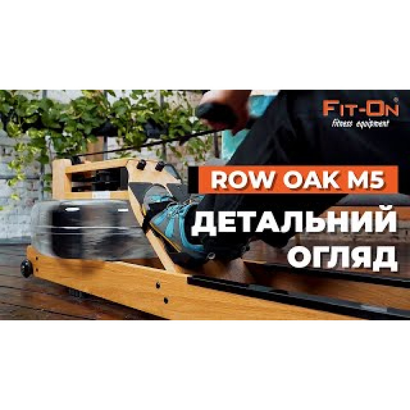 Гребной тренажер Fit-On Row Walnut M5