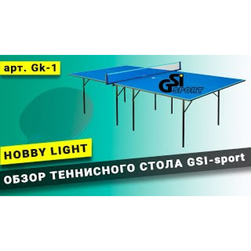 Тенісний стіл GSI-Sport Hobby Light (синій)