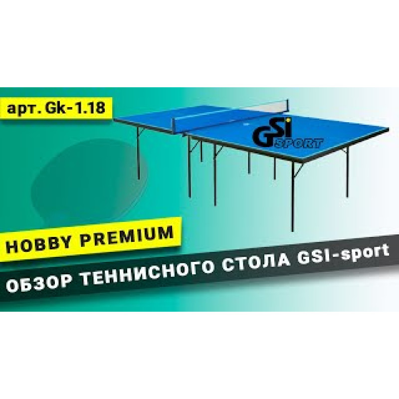 Теннисный стол GSI-Sport Hobby Premium (синий)