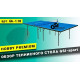 Теннисный стол GSI-Sport Hobby Premium (синий)