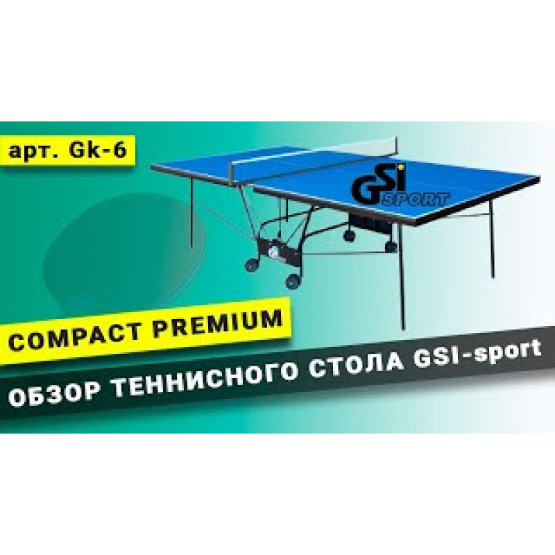 Тенісний стіл GSI-Sport Compact Premium (синій)