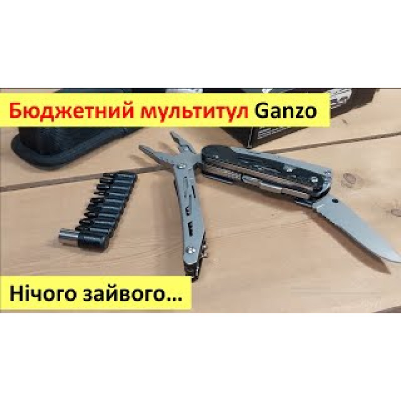 Мультитул Multi Tool Ganzo G304
