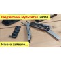 Мультитул Multi Tool Ganzo G304