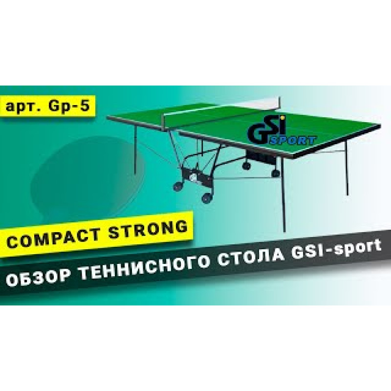 Тенісний стіл GSI-Sport Compact Strong (зелений)