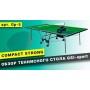Теннисный стол GSI-Sport Compact Strong Green