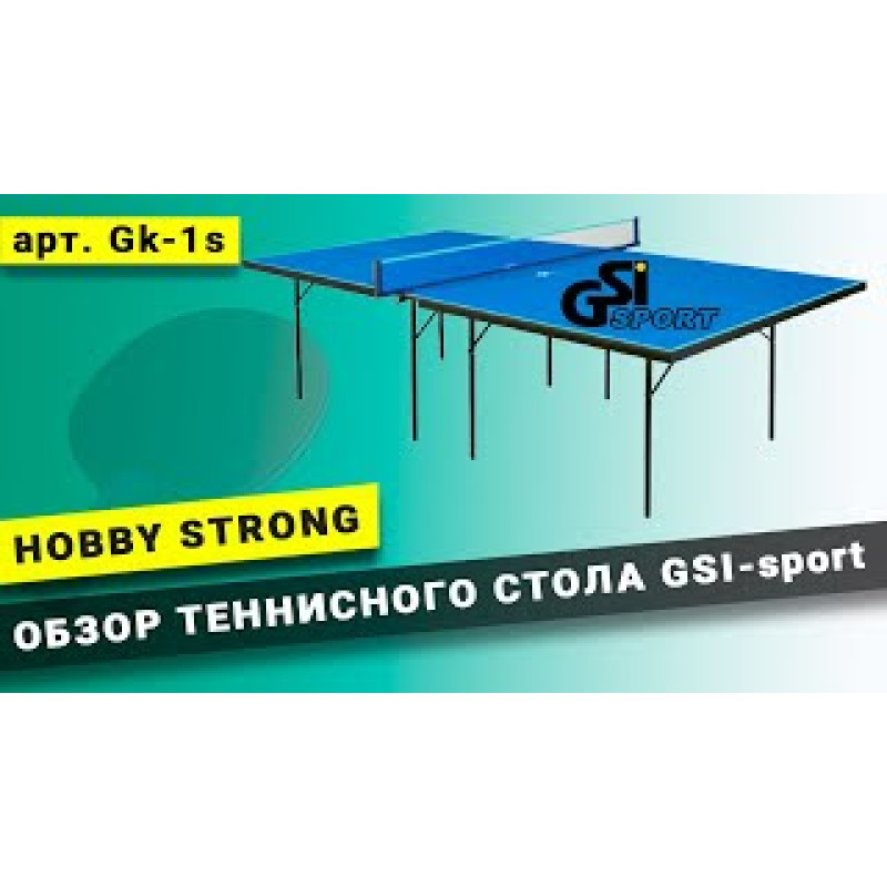 Тенісний стіл GSI-Sport Hobby Strong (синій)