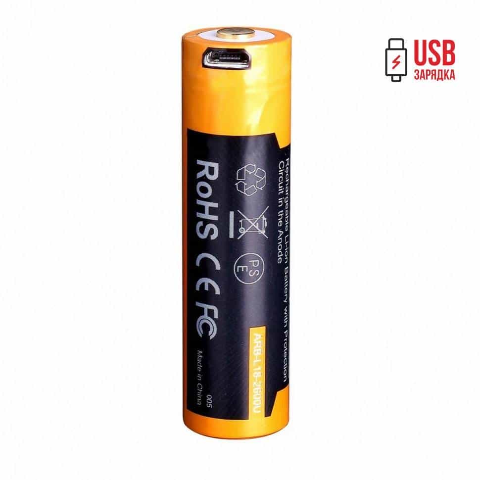 Акумулятор 18650 Fenix (2600 mAh) micro usb зарядка, ARB-L18-2600U
