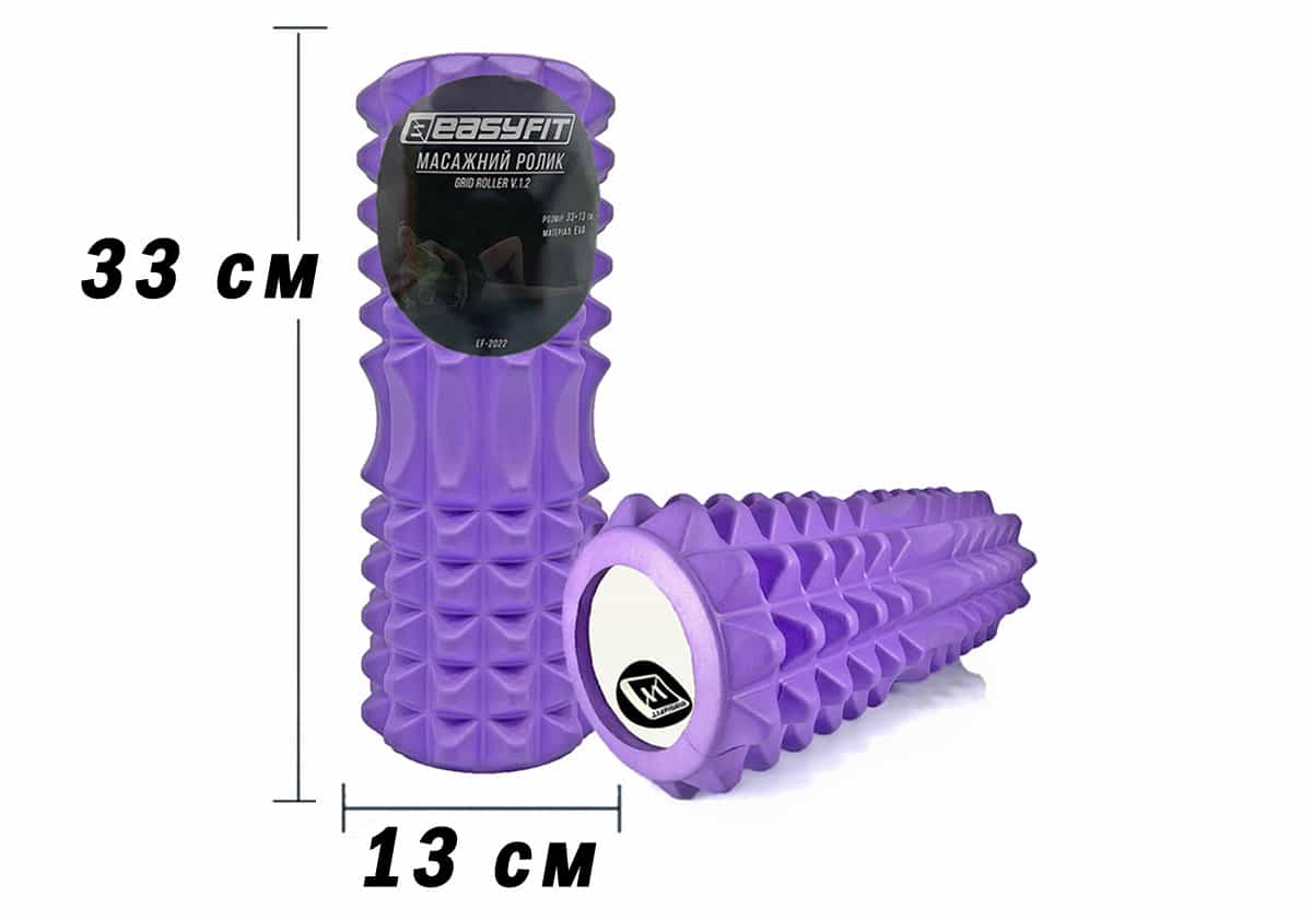 Масажний ролик EasyFit Grid Roller 33 см v.1.2 фіолетовий, EF-2022-V