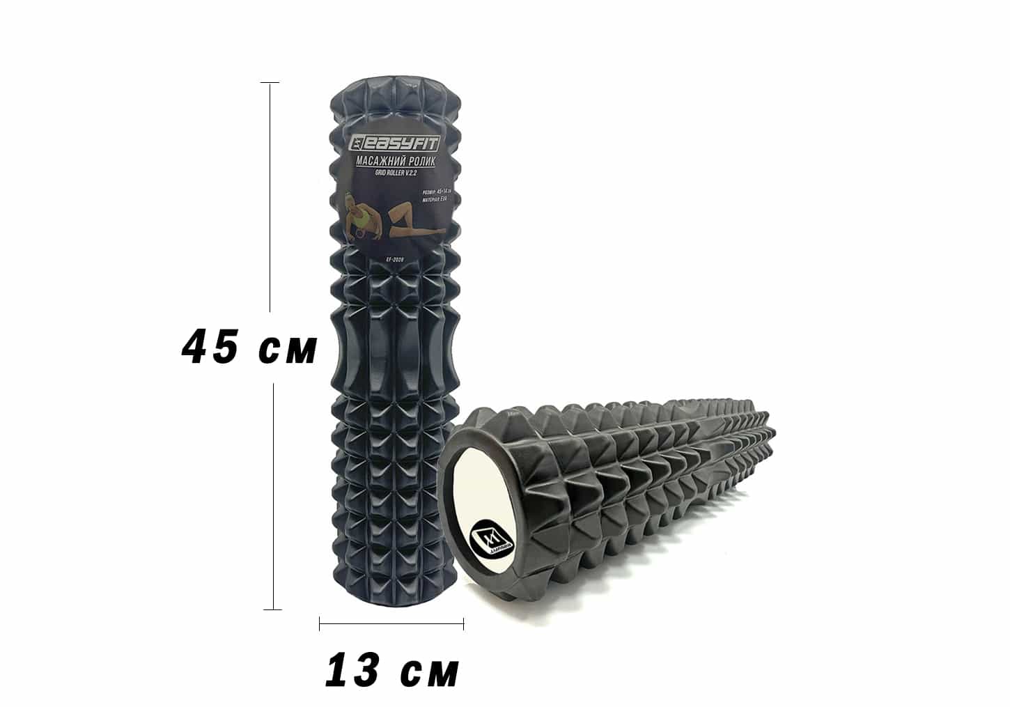 Масажний ролик EasyFit Grid Roller 45 см v.2.2 чорний, EF-2028-BK