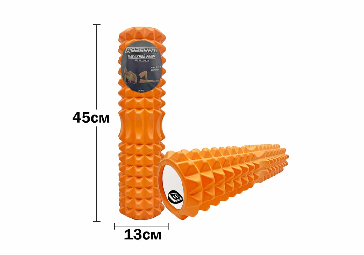 Масажний ролик EasyFit Grid Roller 45 см v.2.2 помаранчевий, EF-2028-OR
