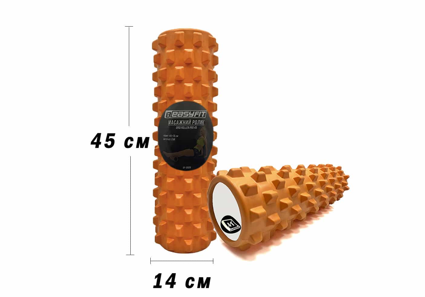Масажний ролик EasyFit Grid Roller PRO 45 см помаранчевий, EF-2029-OR