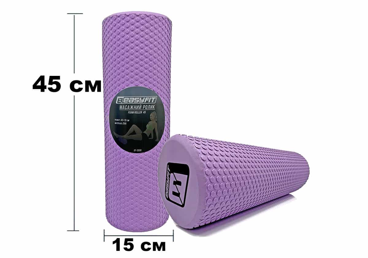 Масажний ролер EasyFit Foam Roller 45 см фіолетовий, EF-2030-V