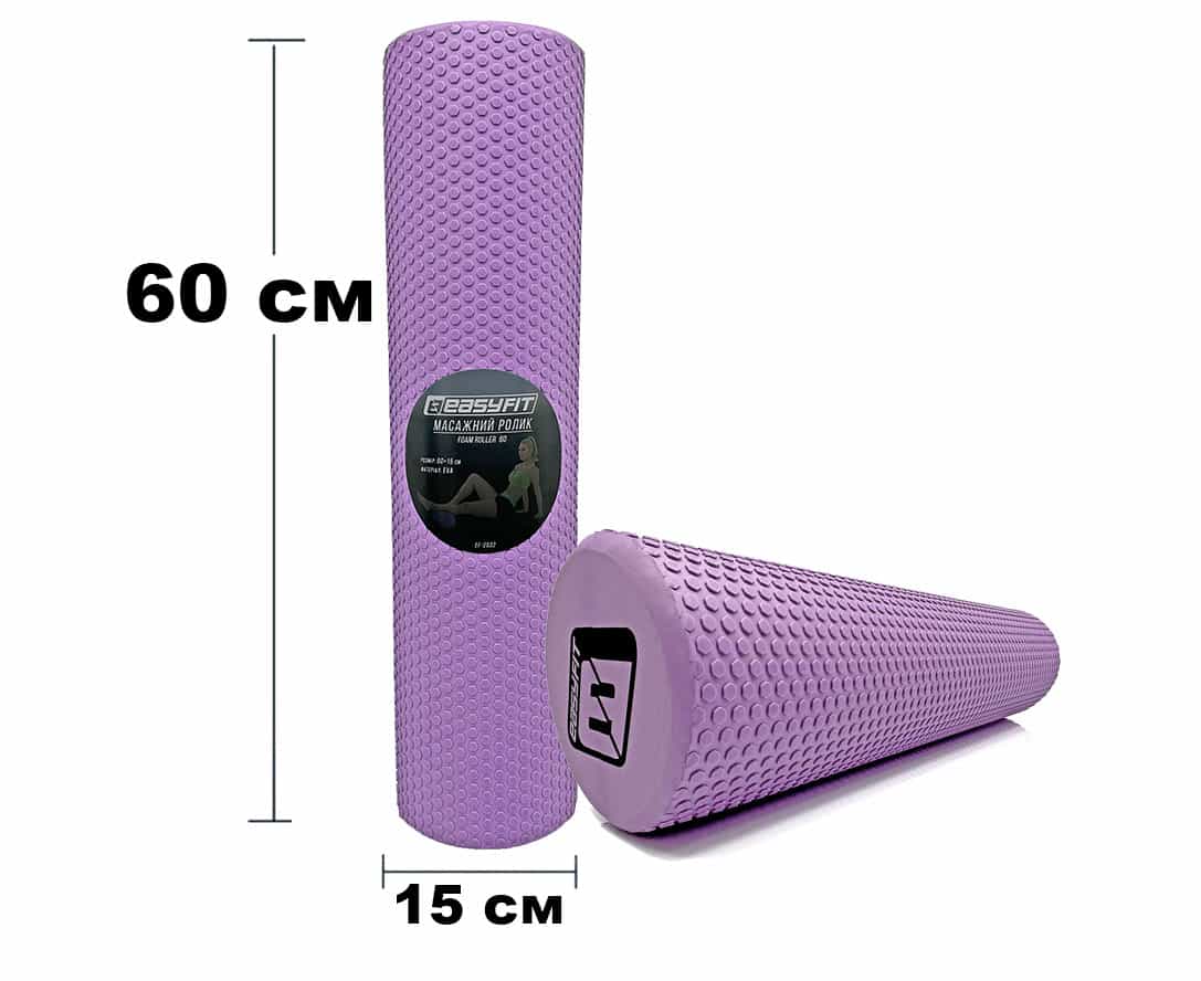 Масажний ролик EasyFit Foam Roller 60 см фіолетовий, EF-2032-V