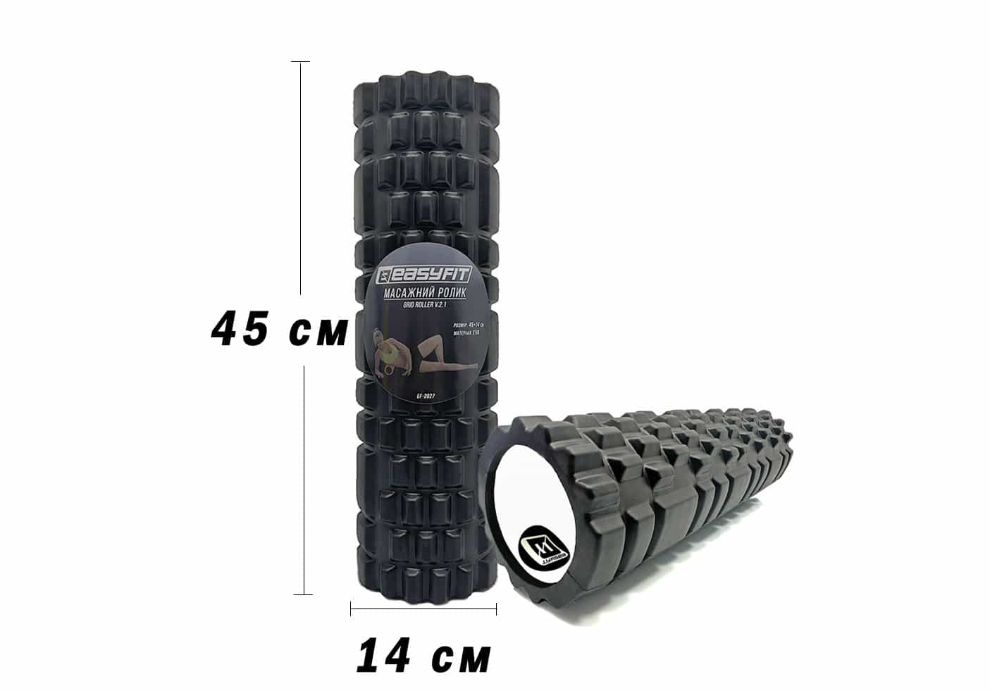 Масажний ролик EasyFit Grid Roller 45 см v.2.1 чорний, EF-2027-BK